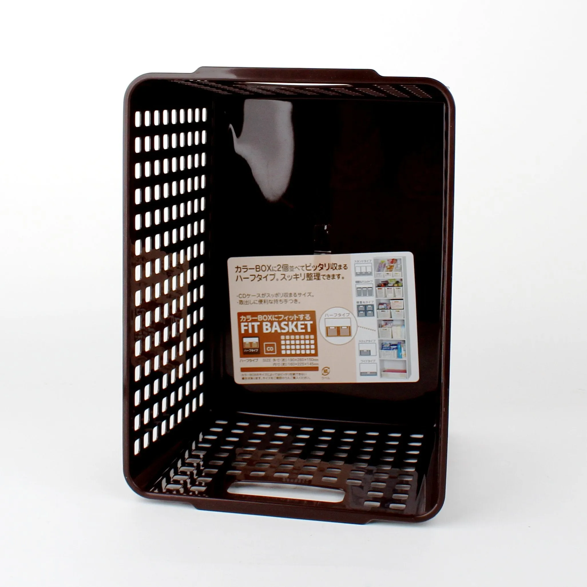 Brown Mesh Storage Bin Basket (19x26x15cm)
