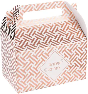 Foil Purim Treat Box Rose Gold 6.25" X 3.75" X 3.5" 20 Pack