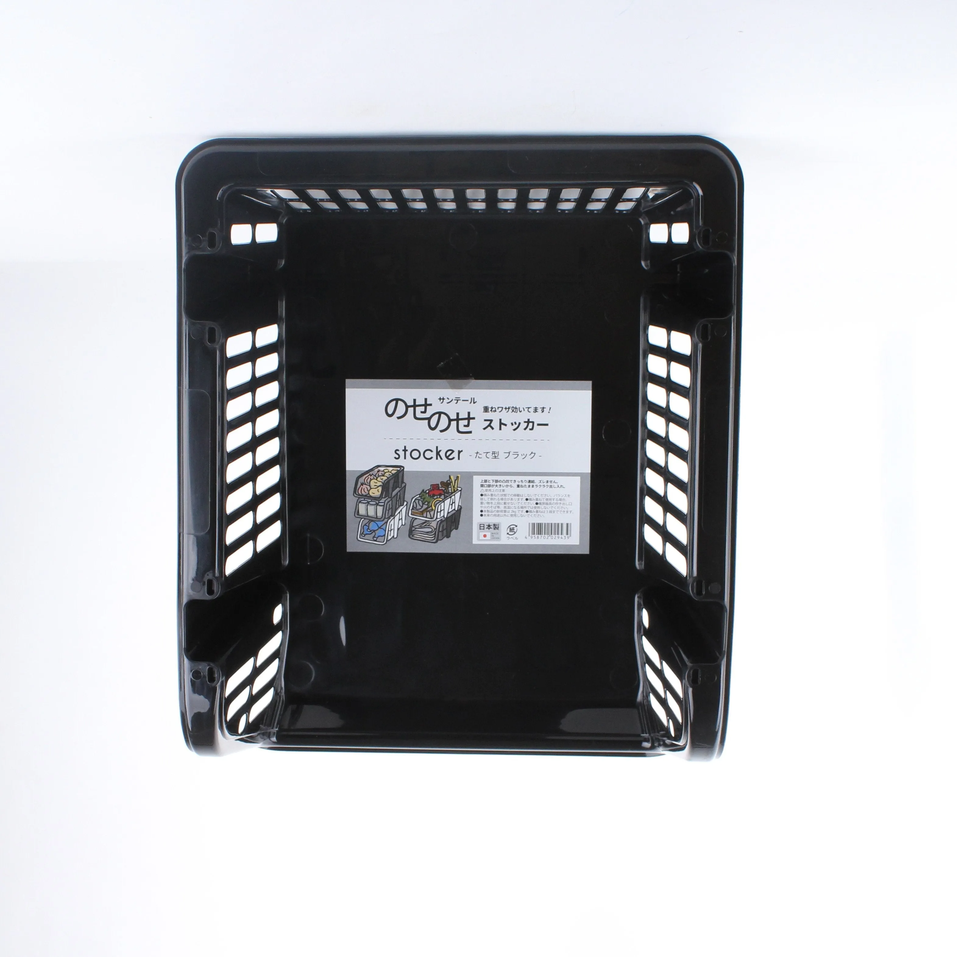 Mesh Organizer Basket Tray
